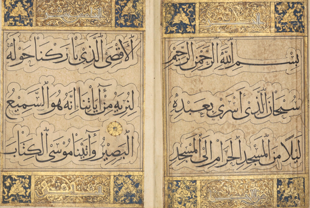 folios calligraphy art